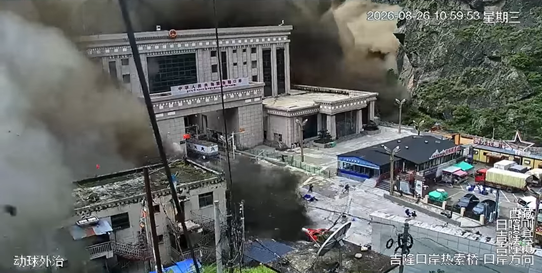 CCTV image showing the fast-moving flood and debris flow at Gyirong Port on 26 August 2026